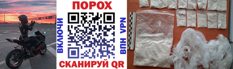 Купить закладки  Духовщина  АМФ 97% 