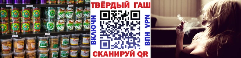 Canna-Cookies конопля  Купить где  Духовщина 