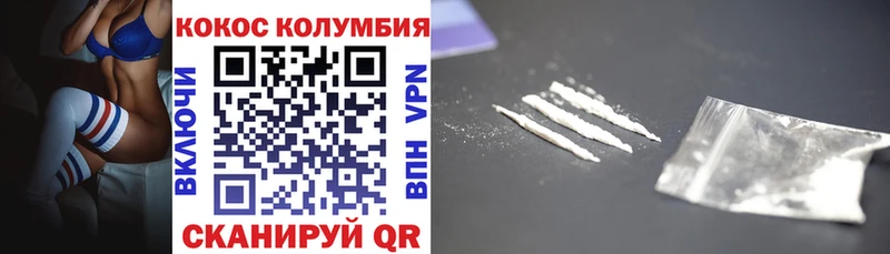 COCAIN 99%  Купить где  Духовщина 