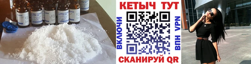Кетамин VHQ  Купить где  Духовщина 