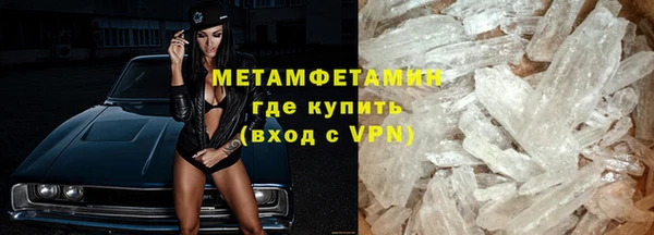 бутик Горно-Алтайск