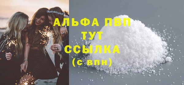 мефедрон VHQ Горняк