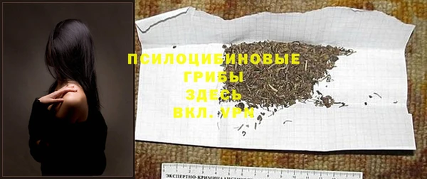 бутик Горно-Алтайск