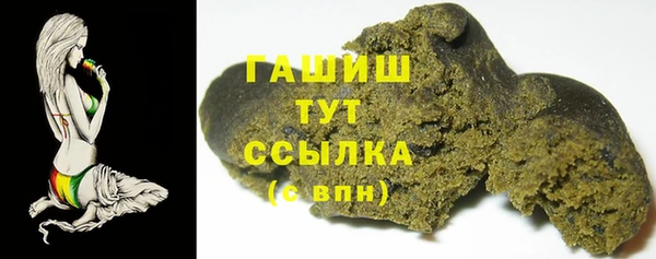 мефедрон VHQ Горняк