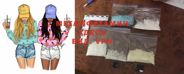 мефедрон VHQ Горняк