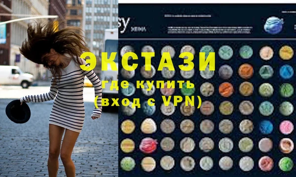 мефедрон VHQ Горняк