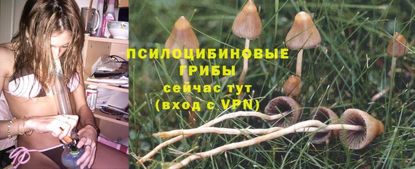 бутик Горно-Алтайск