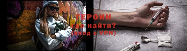мефедрон VHQ Горняк