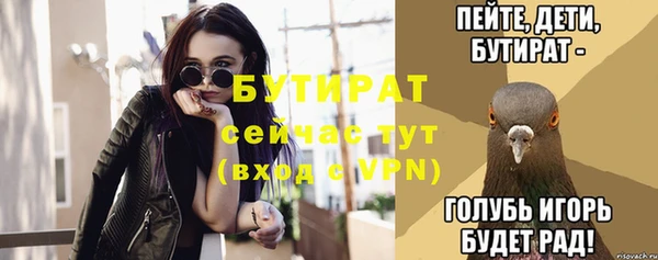 мефедрон VHQ Горняк