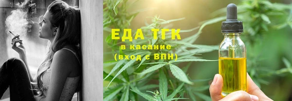 мефедрон VHQ Горняк