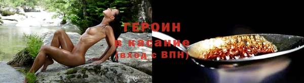 бутик Горно-Алтайск