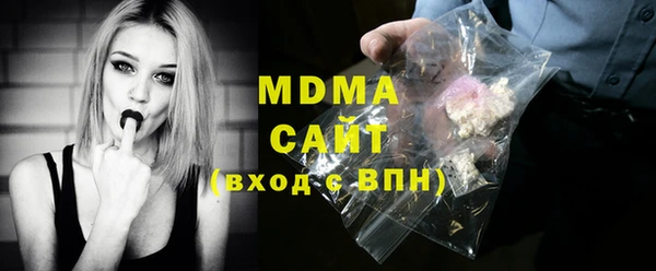 бутик Горно-Алтайск
