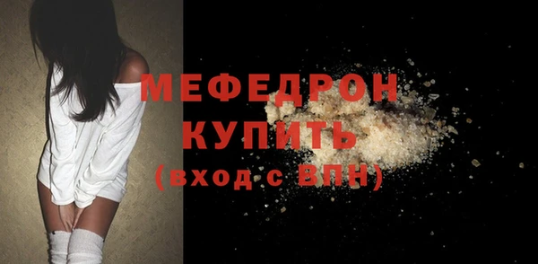 мефедрон VHQ Горняк