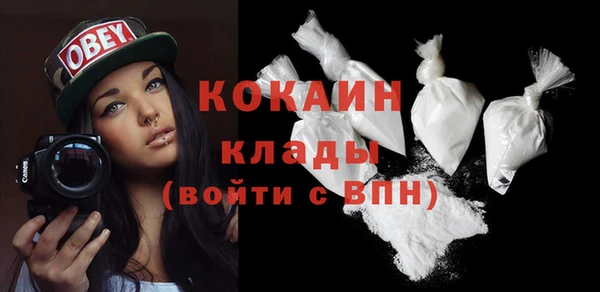 мефедрон VHQ Горняк
