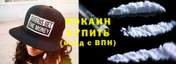 бутик Горно-Алтайск