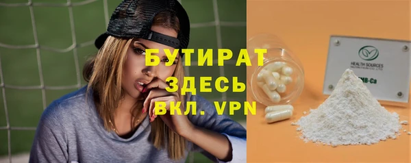 мефедрон VHQ Горняк