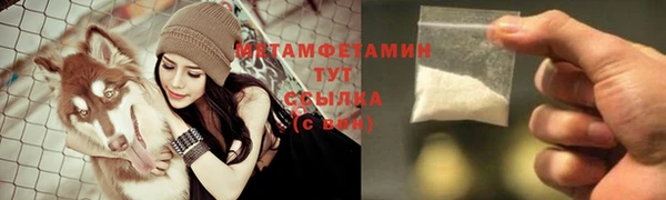 mix Горнозаводск