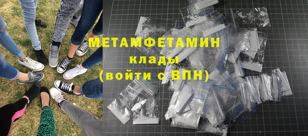 мефедрон VHQ Горняк