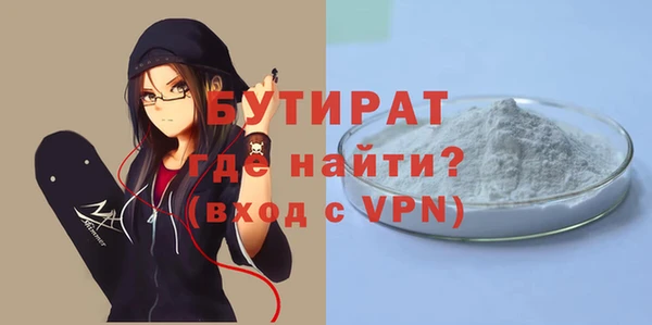 мефедрон VHQ Горняк