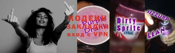бутик Горно-Алтайск