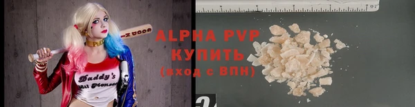 бутик Горно-Алтайск