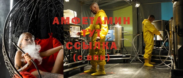 mix Горнозаводск