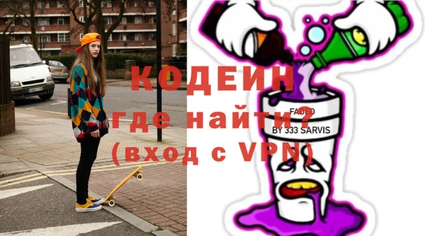 бутик Горно-Алтайск