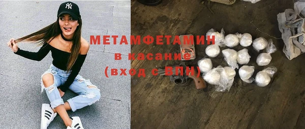 mix Горнозаводск