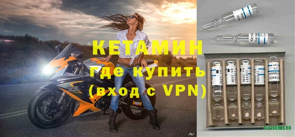 бутик Горно-Алтайск