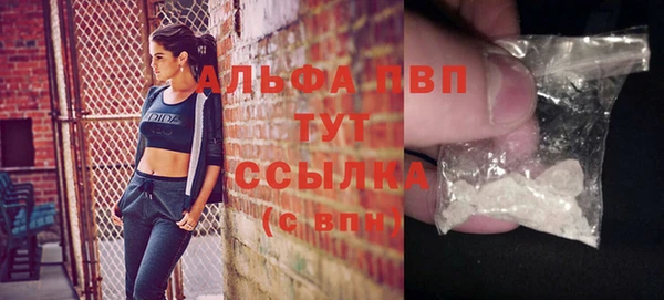 бутик Горно-Алтайск