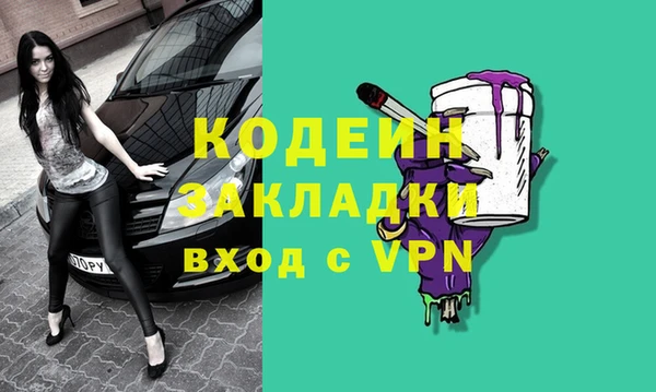 мефедрон VHQ Горняк