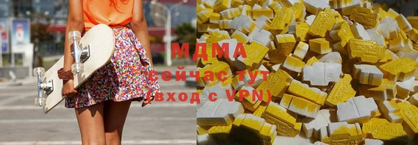 мефедрон VHQ Горняк