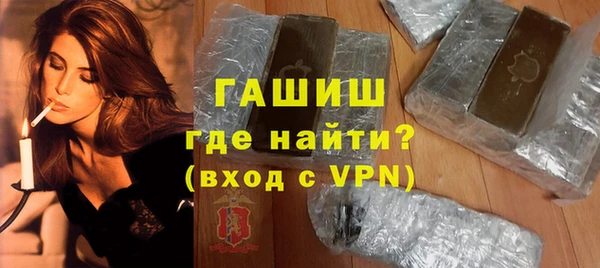 мефедрон VHQ Горняк