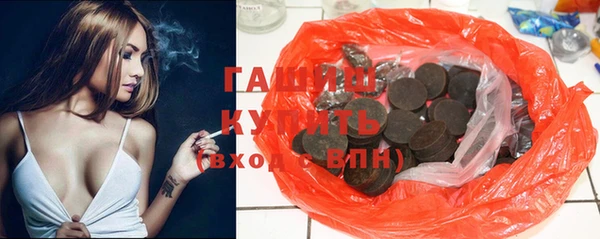 бутик Горно-Алтайск