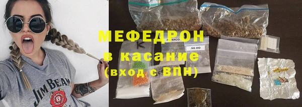 mix Горнозаводск
