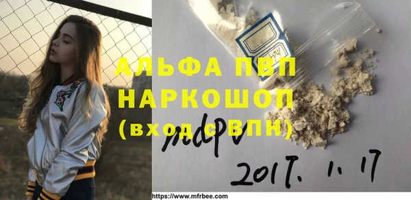 мефедрон VHQ Горняк