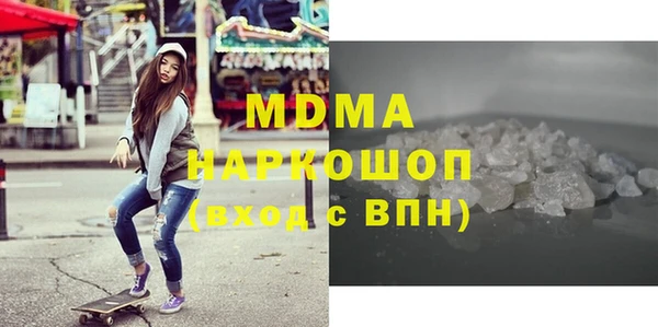 бутик Горно-Алтайск