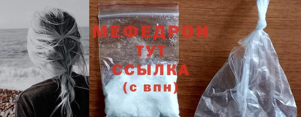 mix Горнозаводск