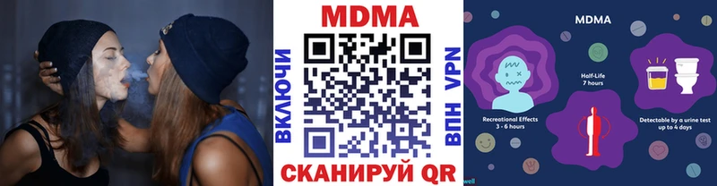 МДМА VHQ  Купить  Духовщина 
