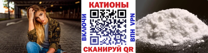 Купить  Духовщина  Меф мяу мяу 
