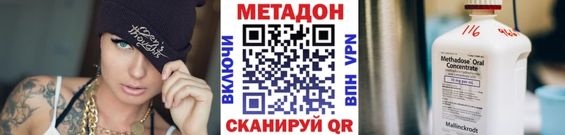 МЕТАДОН белоснежный  Купить где  Духовщина 