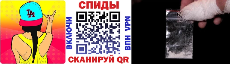 МЕТАМФЕТАМИН витя  Купить где  Духовщина 