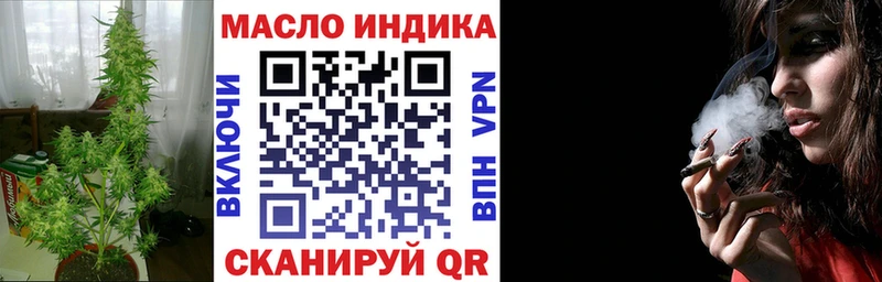 Купить  Духовщина  Дистиллят ТГК гашишное масло 